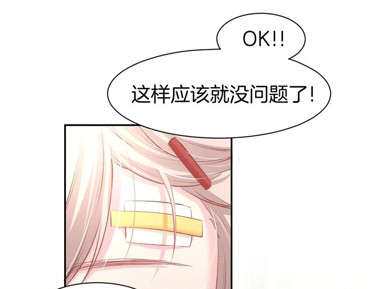 第21话 狂奔到她身边！ 第42页