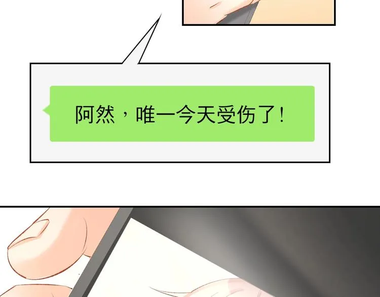第21话 狂奔到她身边！ 第80页