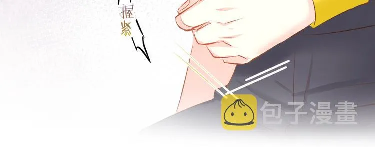 第23话 霸占你的一辈子！ 第73页