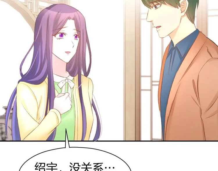 第25话 男人间的较量！ 第30页