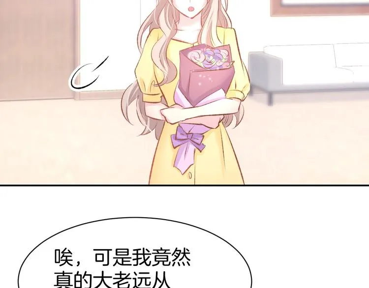 第25话 男人间的较量！ 第58页