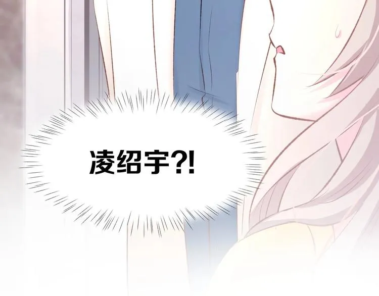 第25话 男人间的较量！ 第76页