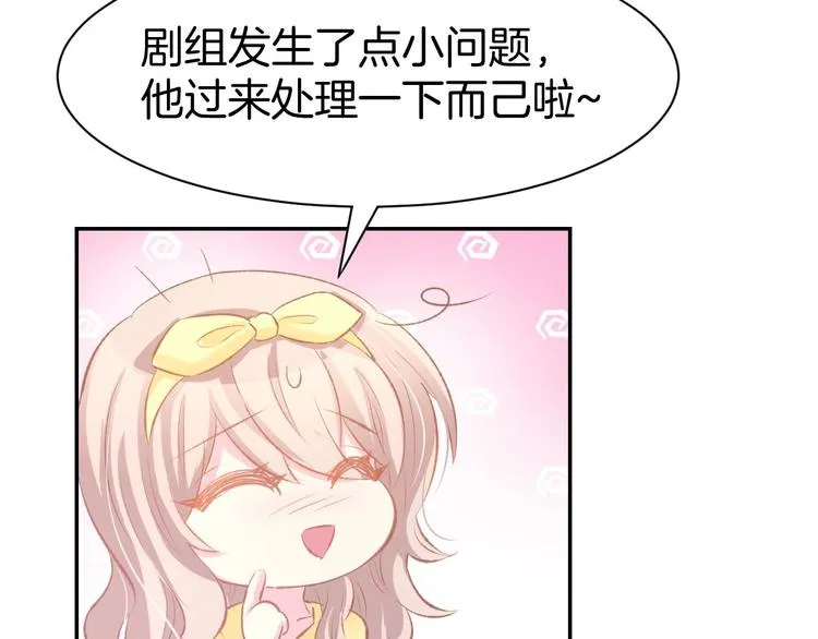 第27话 放开我！ 第18页