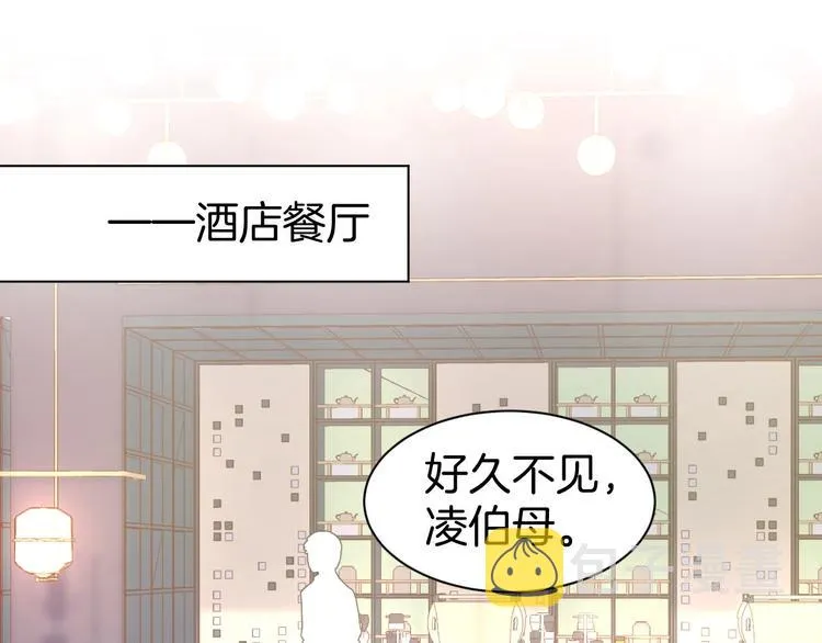 第28话 铺天盖地的黑料 第6页