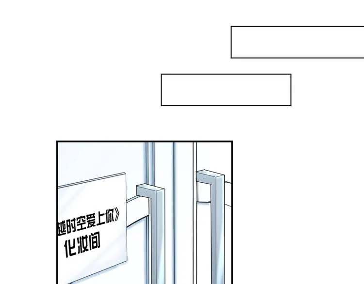 第28话 铺天盖地的黑料 第36页