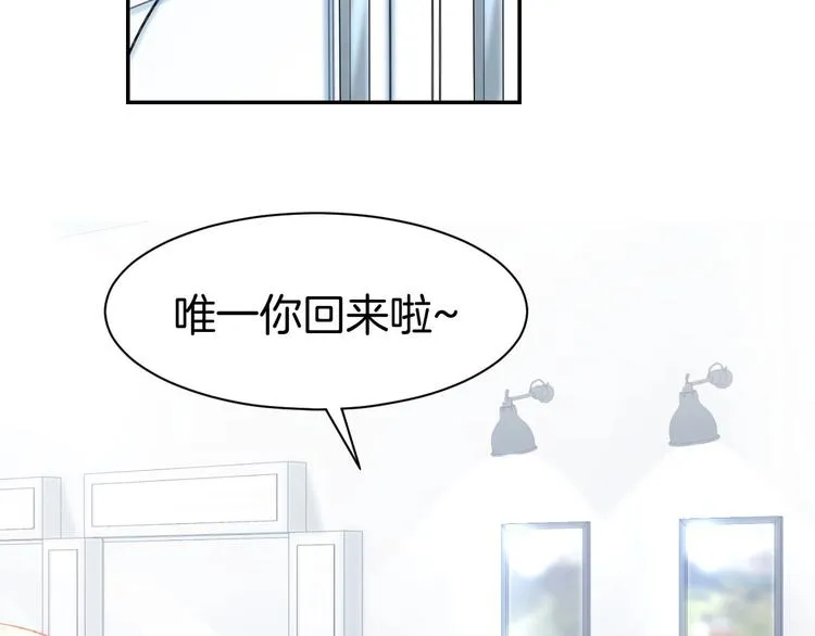 第28话 铺天盖地的黑料 第37页
