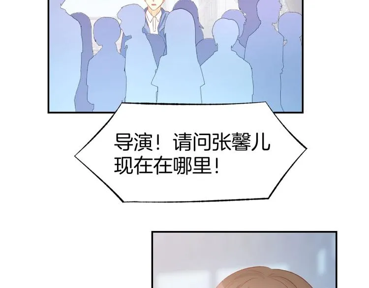 第28话 铺天盖地的黑料 第44页