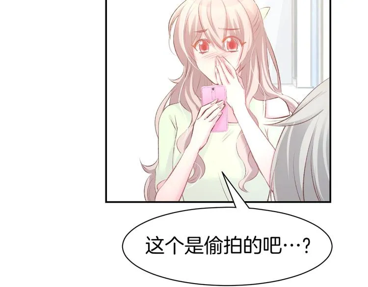 第28话 铺天盖地的黑料 第58页