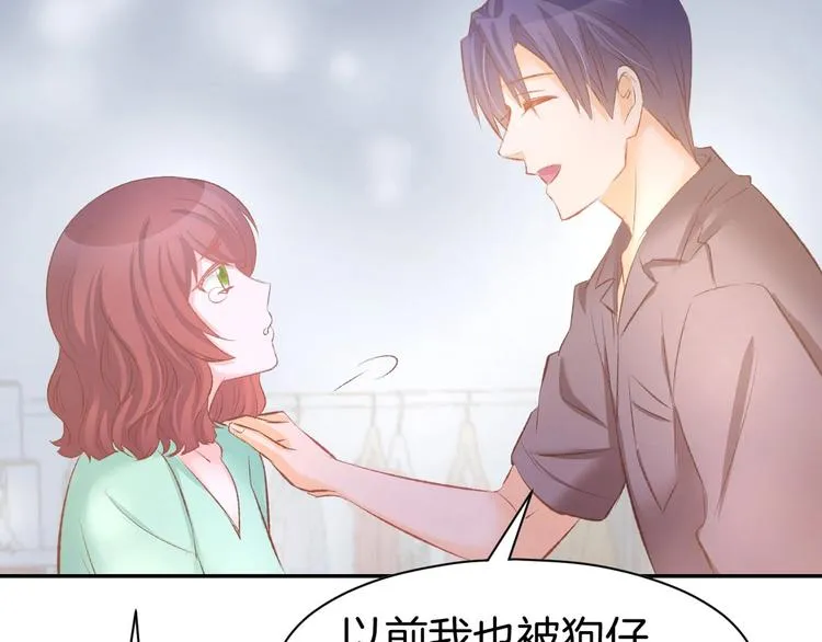 第28话 铺天盖地的黑料 第67页