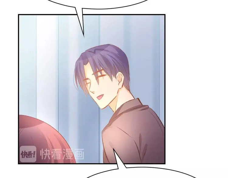 第29话 是他的陷阱！ 第27页
