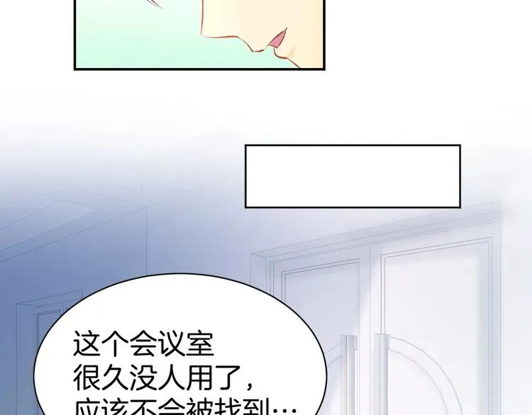 第29话 是他的陷阱！ 第39页