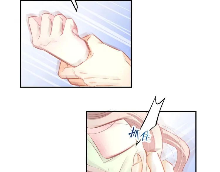 第29话 是他的陷阱！ 第68页