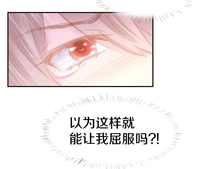第31话 只有你一个人 第15页