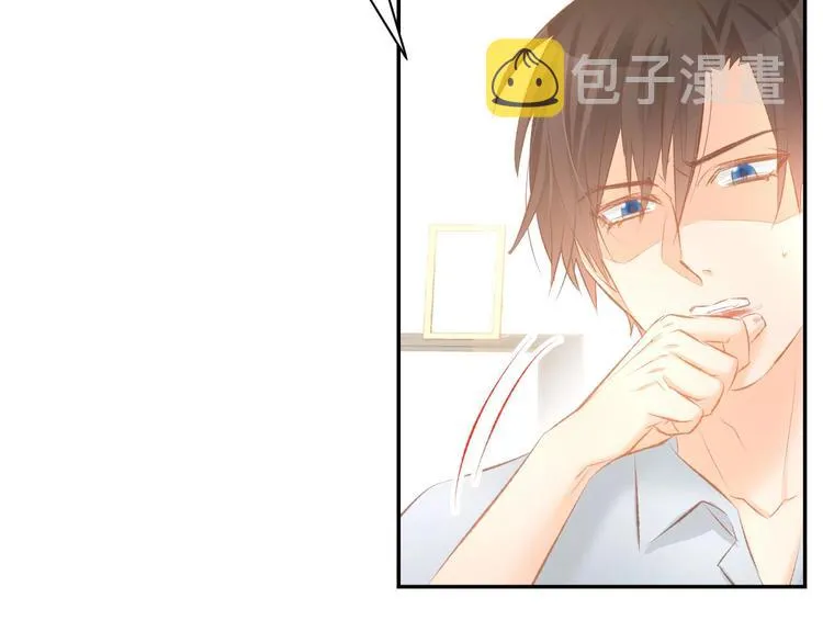 第31话 只有你一个人 第17页