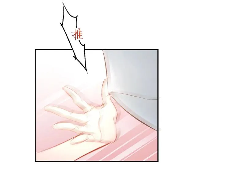 第31话 只有你一个人 第18页