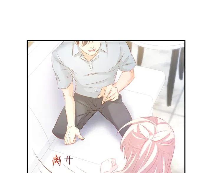 第31话 只有你一个人 第19页