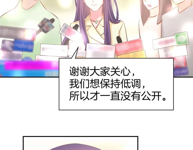 第33话 早已进入心底的人 第9页