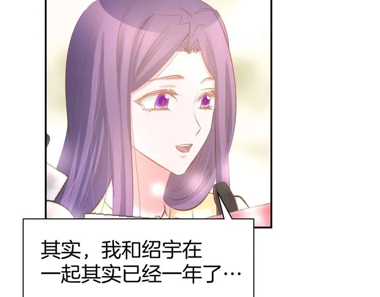第33话 早已进入心底的人 第10页
