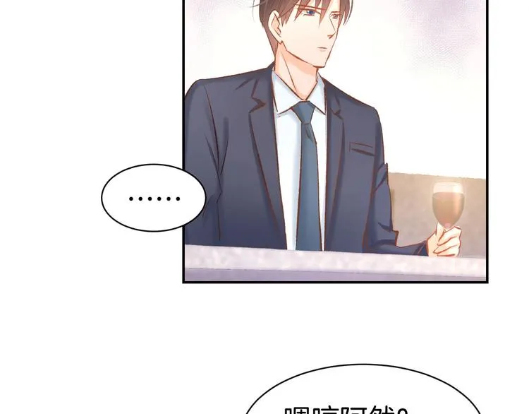 第34话 喝的烂醉如泥 第14页