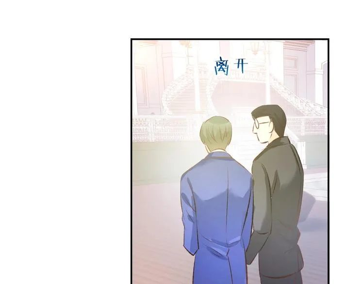 第42话 醉酒搞事！ 第18页