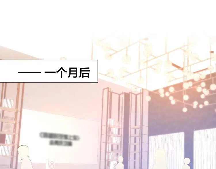第45话 唯一失踪 第6页
