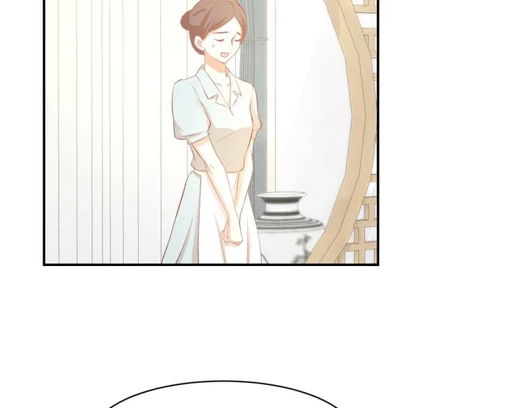 第57话 顾少的情书 第8页