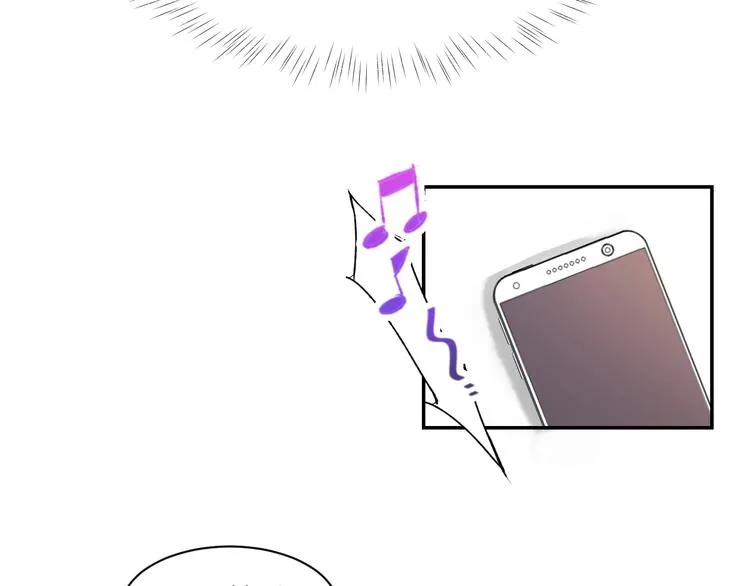 第57话 顾少的情书 第14页
