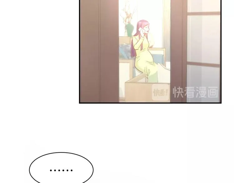 第57话 顾少的情书 第19页