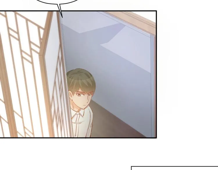 第57话 顾少的情书 第20页