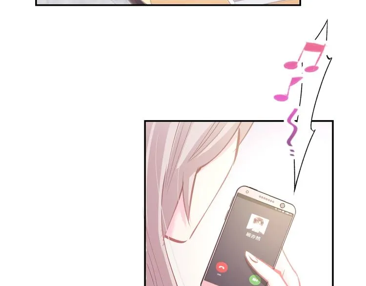第57话 顾少的情书 第24页