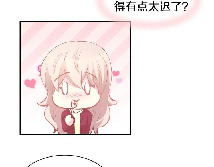 第57话 顾少的情书 第40页