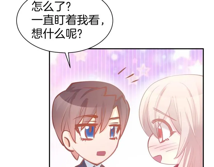 第57话 顾少的情书 第41页