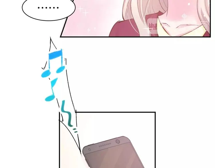 第57话 顾少的情书 第45页