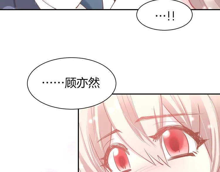 第59话 女二的翻身时机？ 第16页