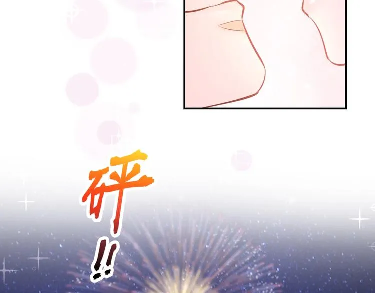 第59话 女二的翻身时机？ 第19页