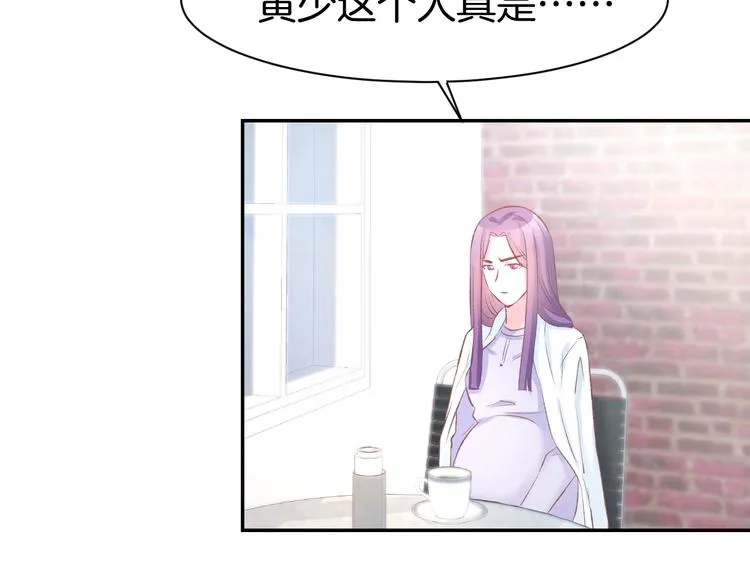 第59话 女二的翻身时机？ 第25页