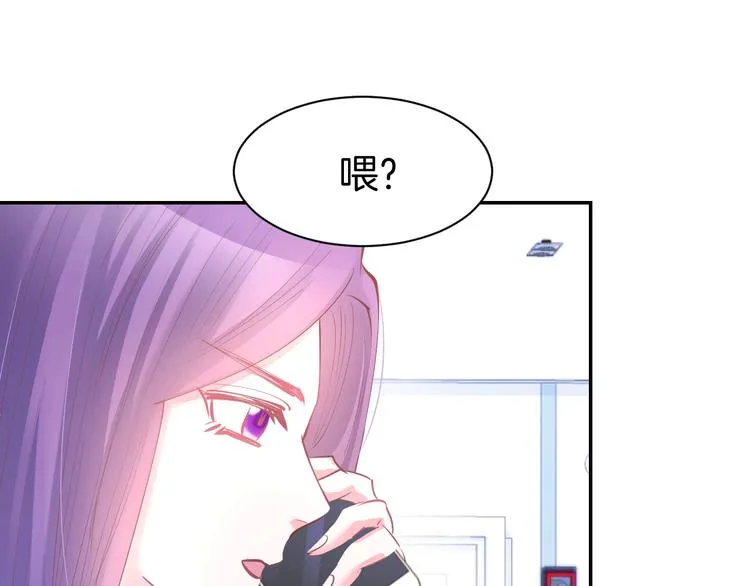 第59话 女二的翻身时机？ 第27页