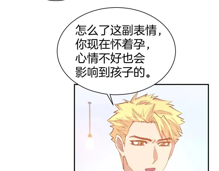 第59话 女二的翻身时机？ 第40页
