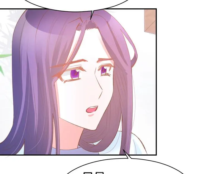 第63话 郎才女貌 第21页
