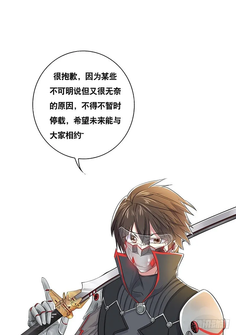 前奏 第10页
