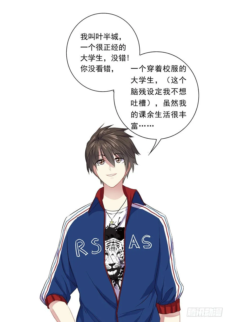 预告 第2页