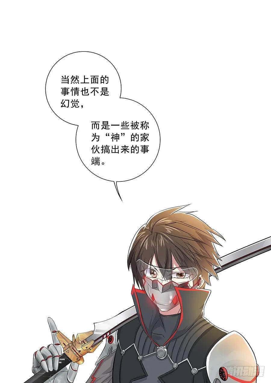 预告 第3页