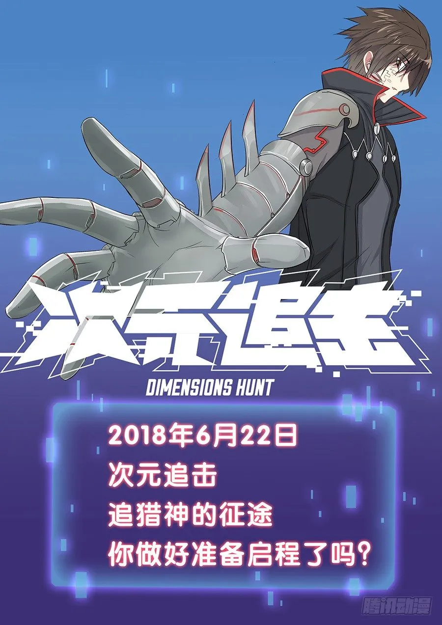 预告 第6页