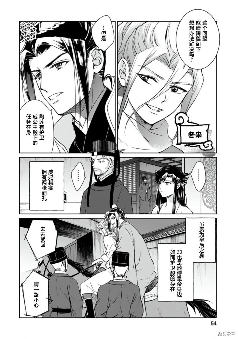 第17话 第18页