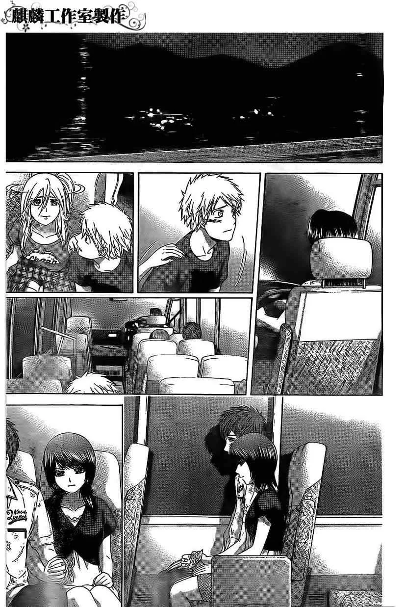 第151话 第17页