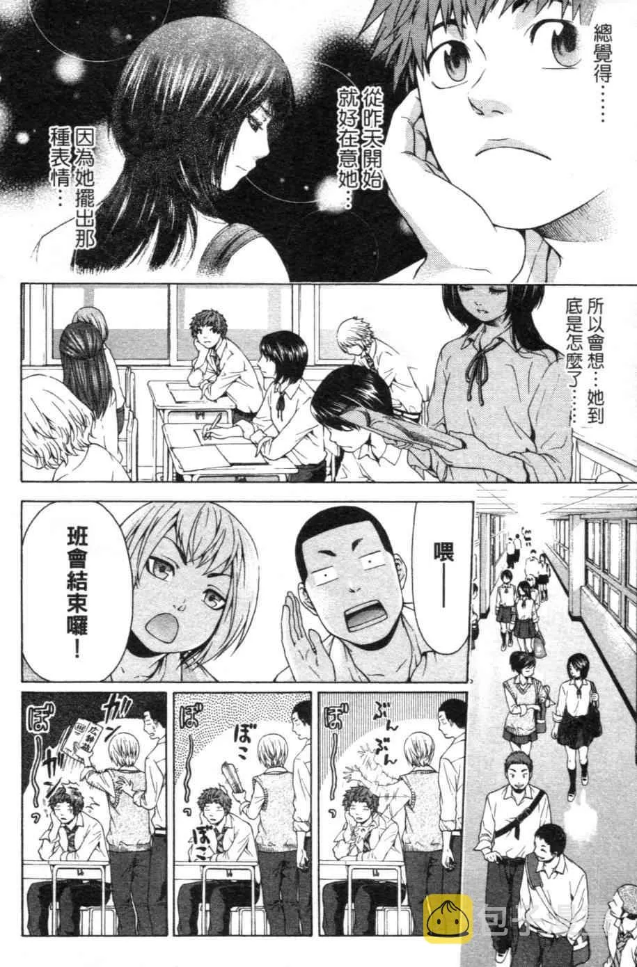 第1卷 第77页
