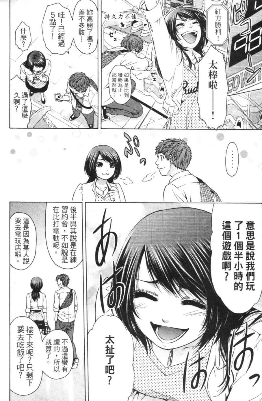 第1卷 第159页