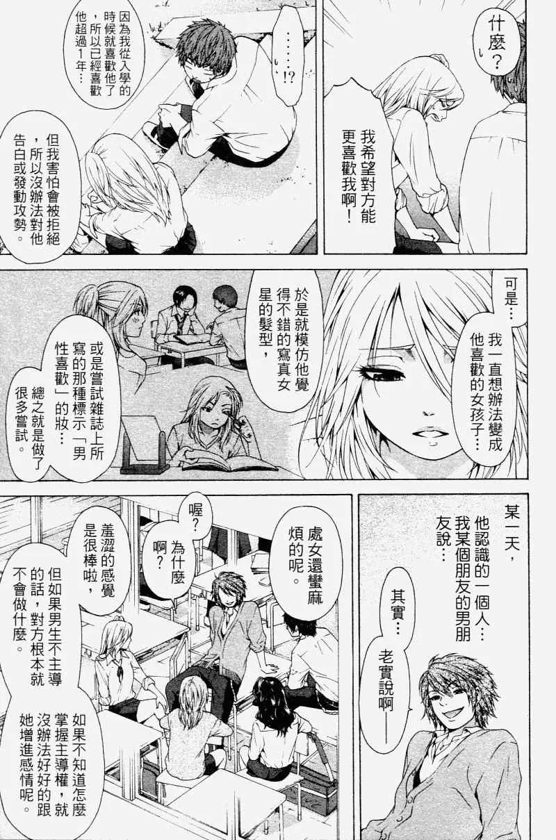 第2卷 第33页