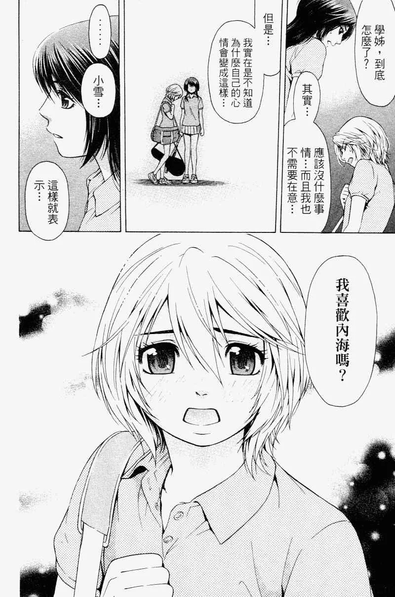 第2卷 第42页