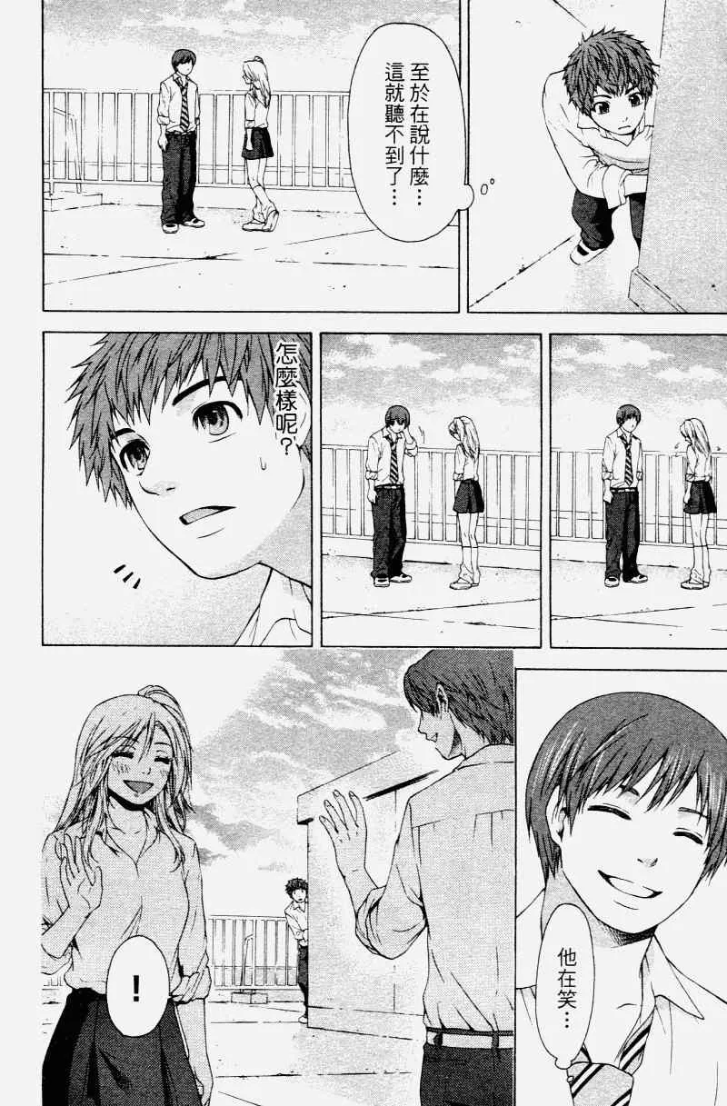 第2卷 第48页